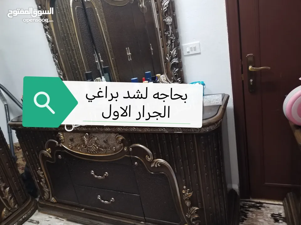 غرفة نوم للبيع