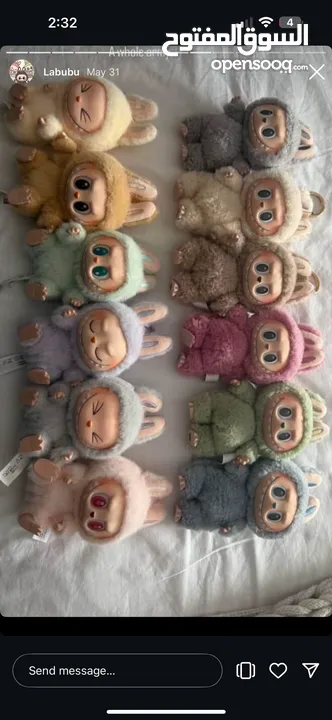 Labubu لابوبو