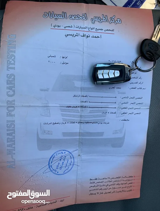 هونداي افانتي xd فل كامل عدا الجير  ملاحضه البيع بدون الرقم