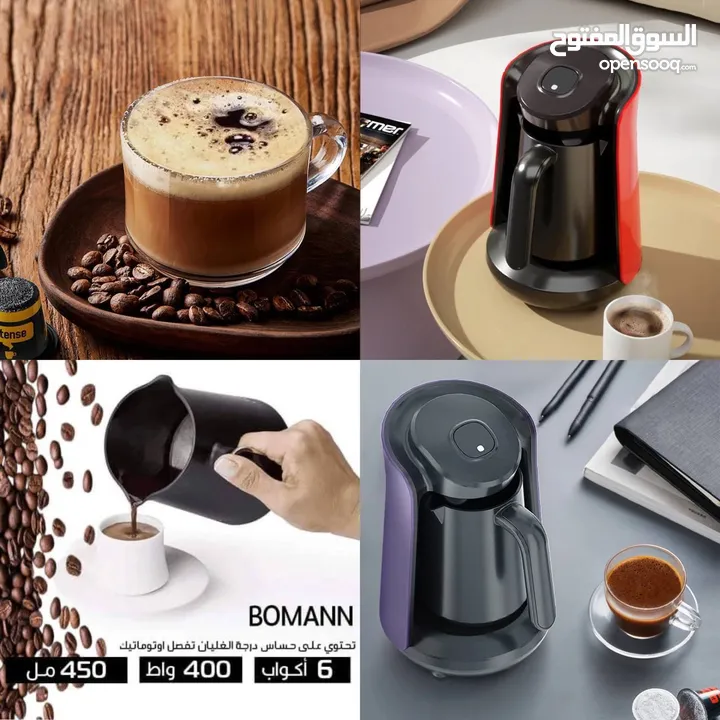 ماكينة القهوة. Bomanالالمانية الأكثر طلبا  ماكينة صنع القهوة التركية تكفى