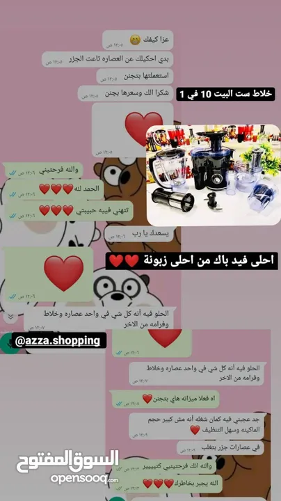 خلاط ست البيت 10 في 1 ماركة يونيفيرسال    خلاط متعدد الوظائف من ماركة Universal العالميه. 1* 10