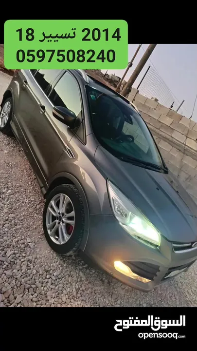جيب فورد كوجا