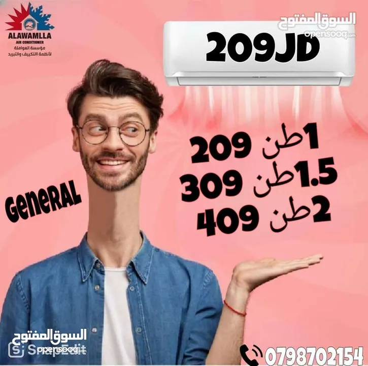 مكيفات ناشونال برو.5 طن الأكثر مبيعا بالمملكه A+++ نسبة التوفير 70% شامل توصيل وتركيب مجانا