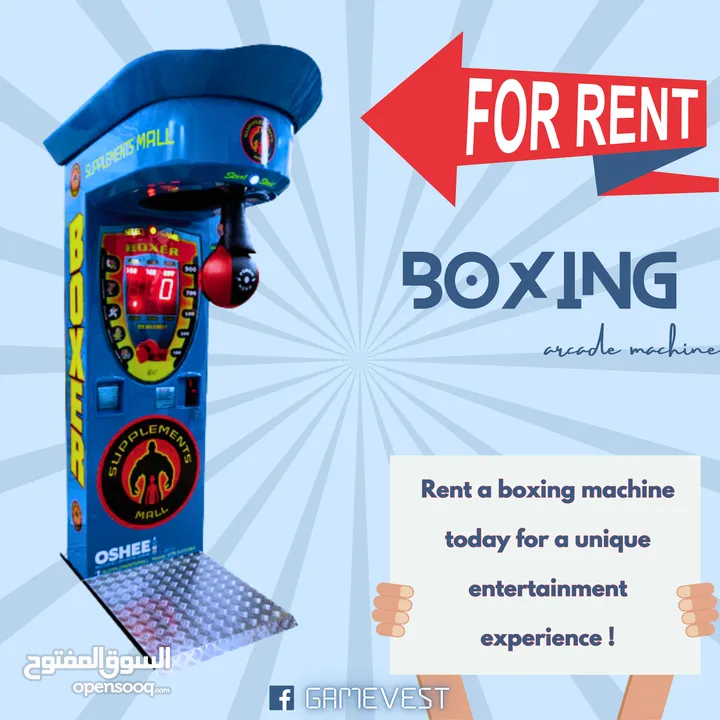 آلات لعب الملاكمة للايجار  ARCADE BOXING MACHINE