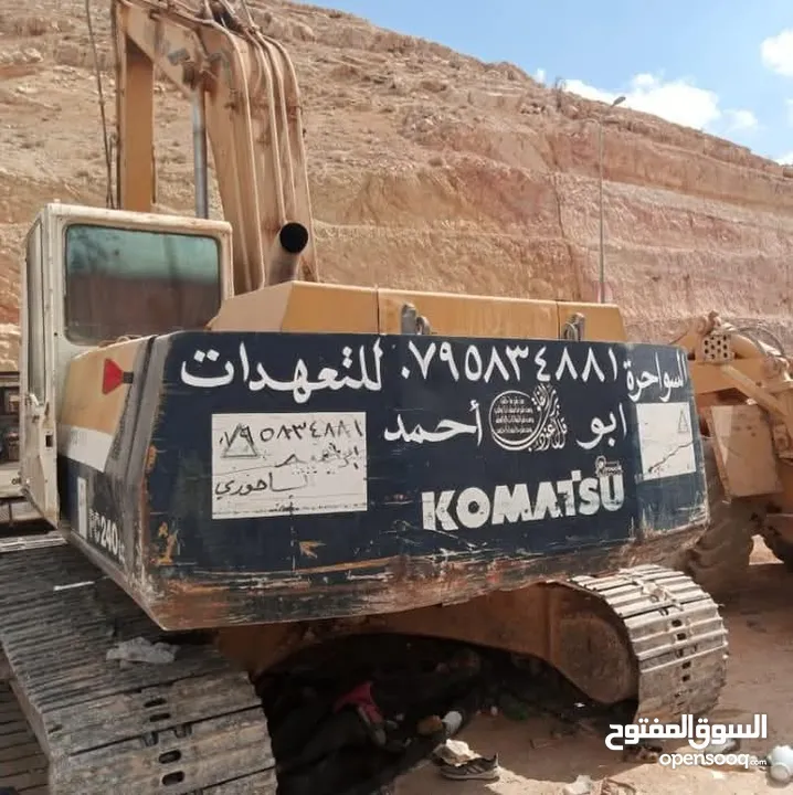 تعهدات الساحوري