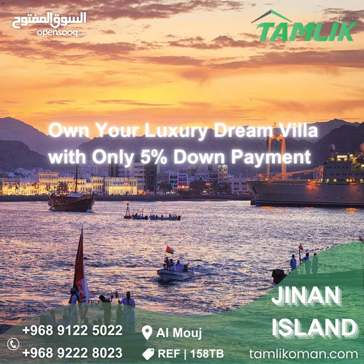 Dream Luxury Island Villas in AL Mouj (Jinan Island)  REF 158TB