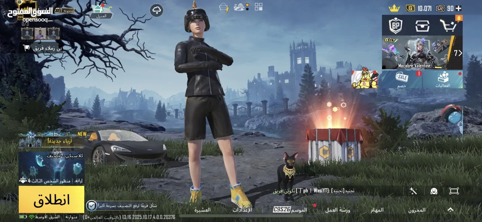 بيع حساب ببجي