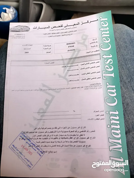 تويوتا كامري 2009 لون اسود فحص 2جيد فل بالكامل مع فتحه