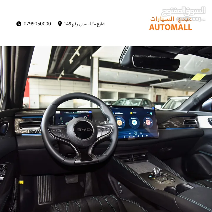 بي واي دي سيل بلج ان هايبرد 2024 BYD Seal 06 DM-i Plug-in Hybrid 80km