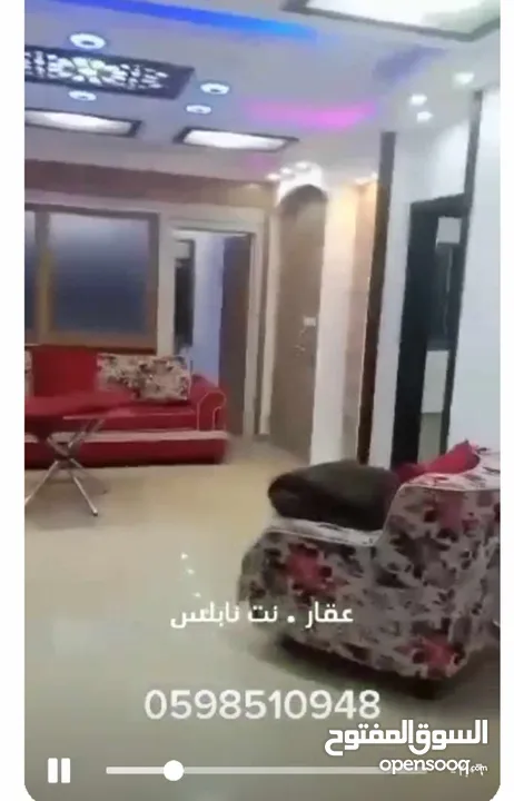 شقة العمر / شقة عبد الرحيم محمود