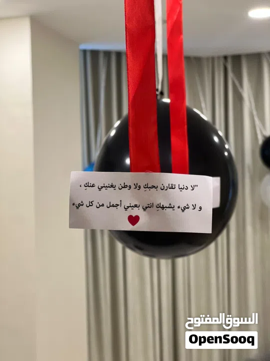 تنسيق وتنظيم الحفلات