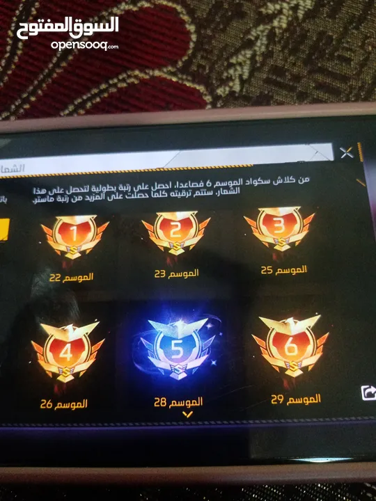 حساب فري فاير من 2018 ولكن ما مشحون فيه lvl56