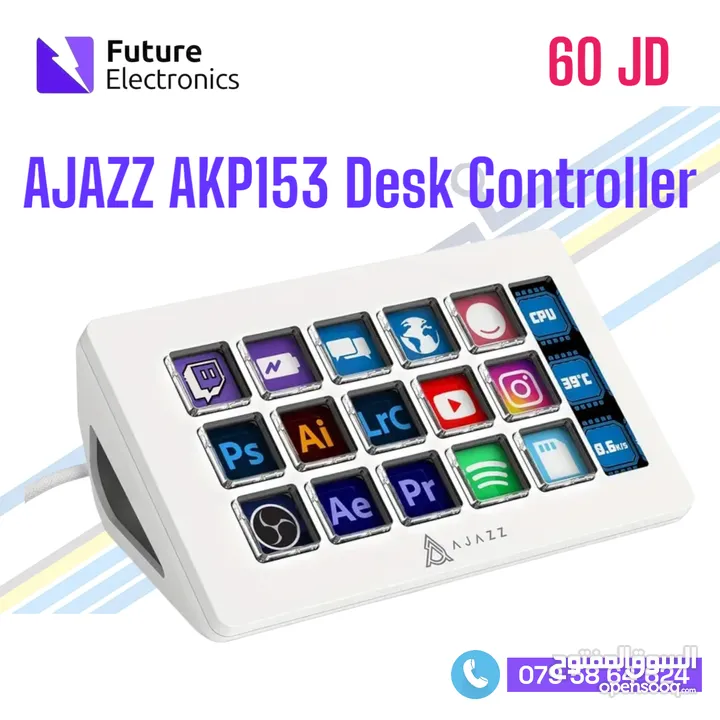 AJAZZ AKP153 Desk Controller