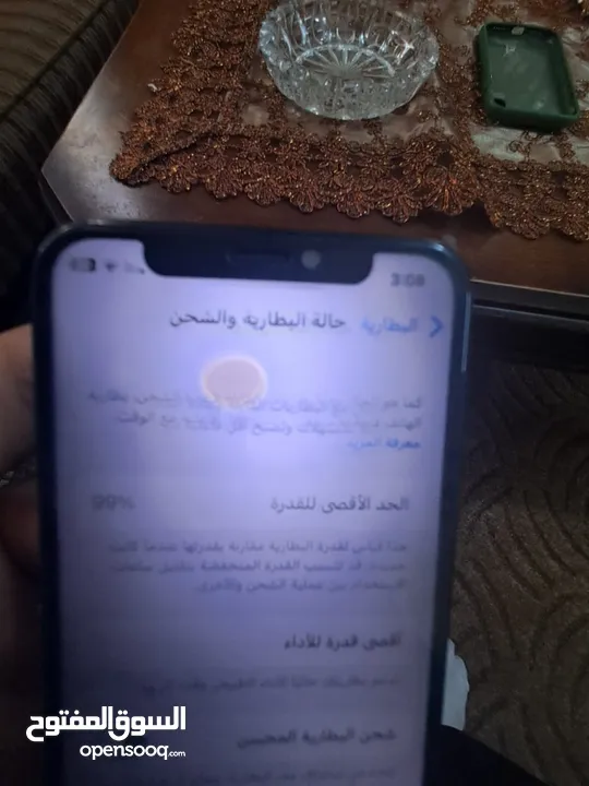 ايفون للبدل أقراء الوصف