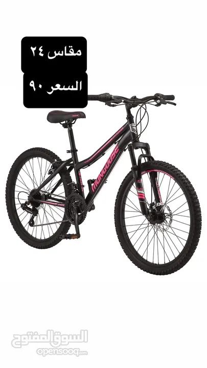 بسكليتات للبيع bike for sale