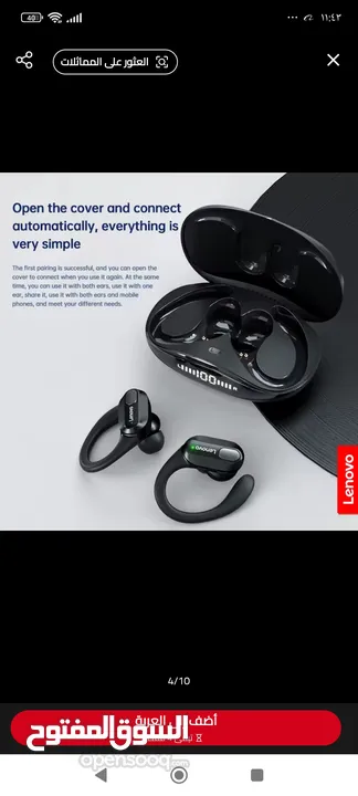 سماعة لينوفو الرياضية المميزة XT 80