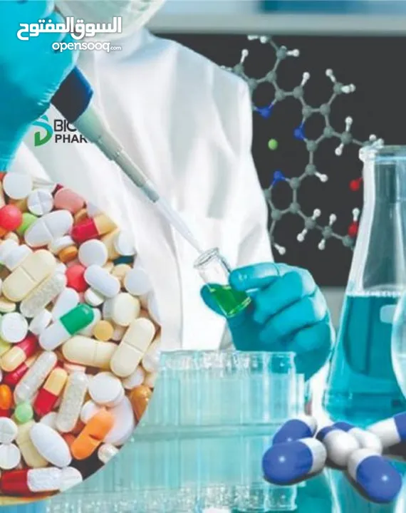 متاح معنا صنع عمل تركيب منتجات دوائية صيدلانية وبيطرية Chemical Medicine and Vet Drug Formulations