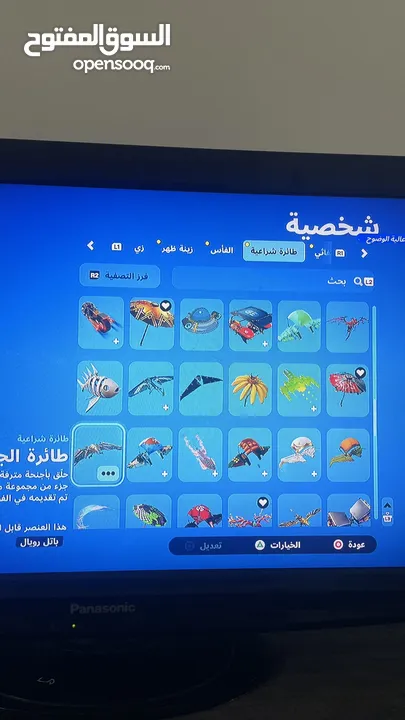 حساب فورت نايت قوي