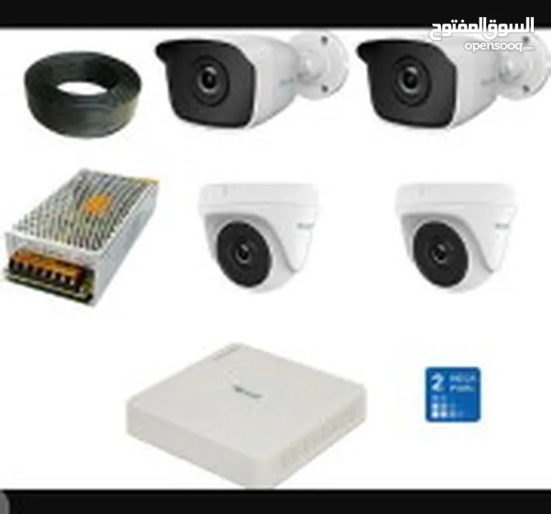 كاميرات مراقبة بأقل الاسعار وضمان سنتين