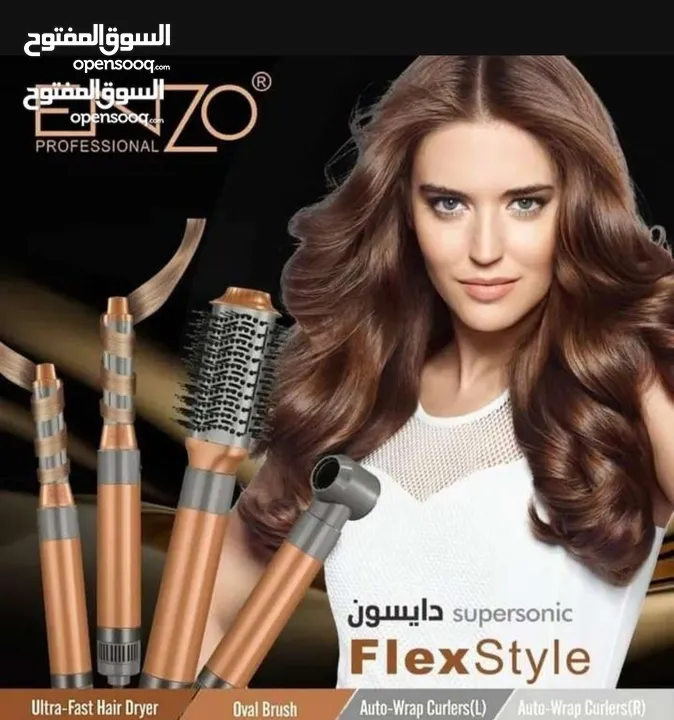 بكج دايسون الجديد من Enzo Professional، الشركة الإيطالية الأصلية الرائدة! اصلي 100%