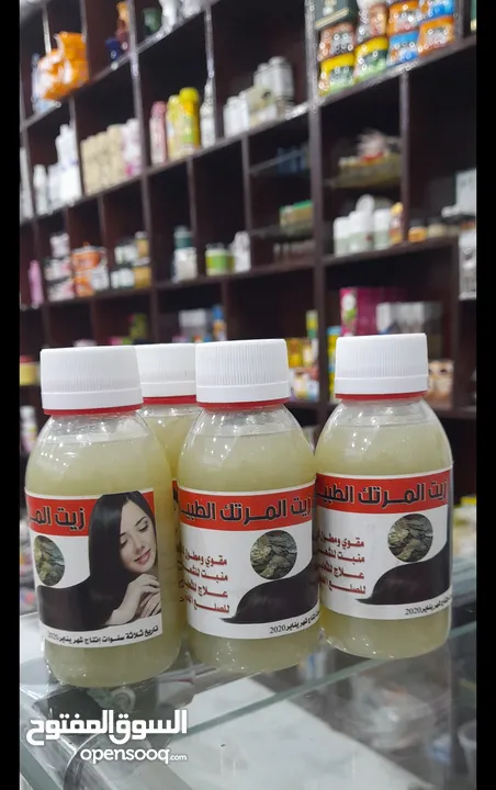 محل عطارة للبيع