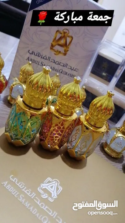 مخمريات جمره عطور مركزة اصلية