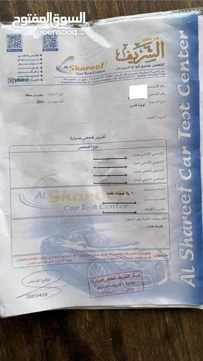 تويوتا كامري 2021 فل الفل GLE فحص كامل كرت ابيض استخدام شخصي كارسير 5 نجوم خالي من الحوادث للبيع