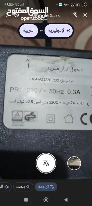 مجموعه اغراض للبيع لاعلى سعر