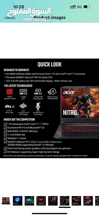 Argent sell New Aser nitro 5 core i 7 , RTX 3050