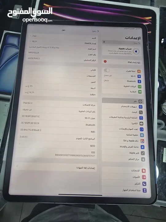 iPad pro 12.9 6th generation inch m2 مع خط بسعر مميز جدا