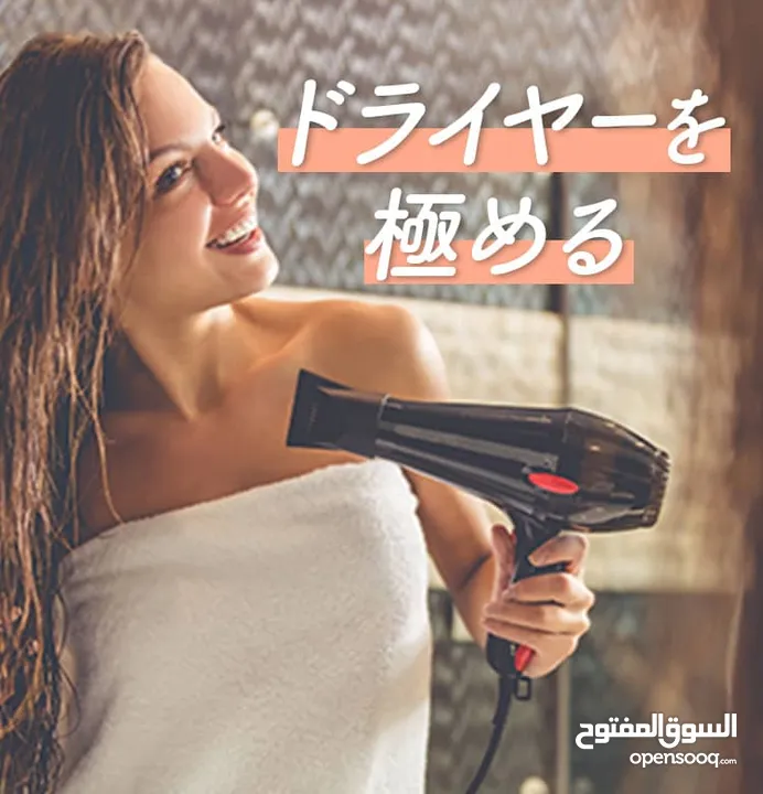 سشوار شعر ممتاز  3000 واط فعلي