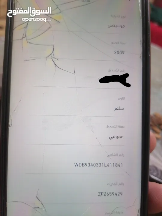 رأس تريلا مرسيدس اكتورز Mp3 2009 ألماني مع سطحه بحال ممتازه ب  55 الف