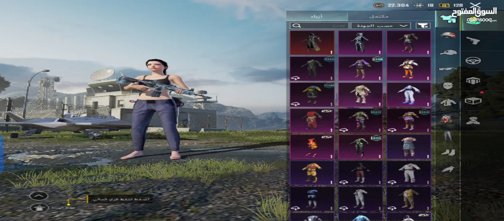 حساب ببجي للبيع - مستوى 56 - سكن M416 الثلجي - ربط كامل  + ضمان بعد البيع