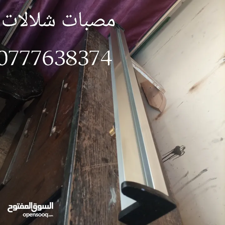 مشغل اردن لمصبات الشلالات