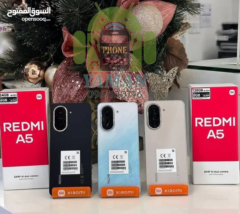 جهاز جديد بالكرتونة Radmi A5 رام 6 جيجا 64 و 128 مكفول سنة متوفر توصيل
