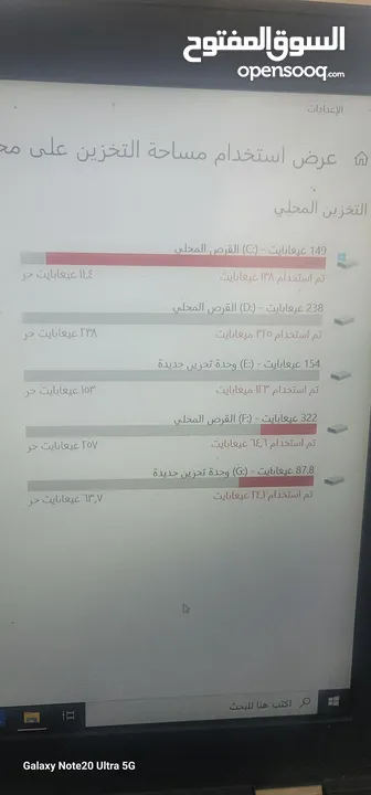 لابتوب لينوفو كررت