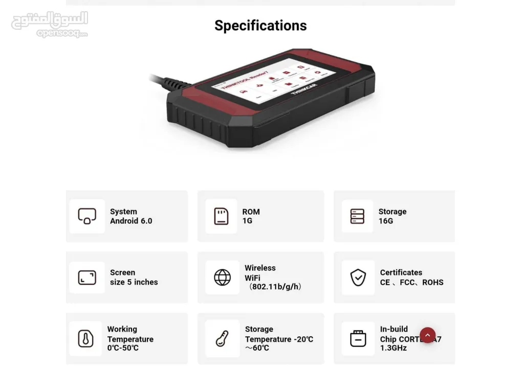 زبائنا الكرام ... يتوفر لدينا جهاز #THINK_TOOL_READER