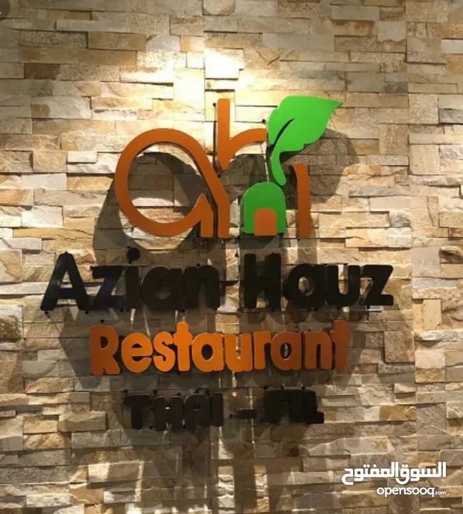 لوحة مكتب اسم واسم للمنزل