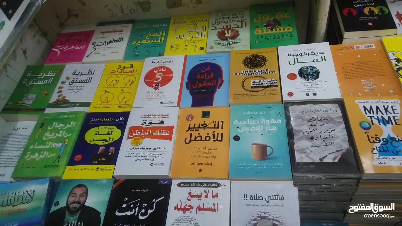 كتب روايات وتطوير الذات عرض4كنب10ريال