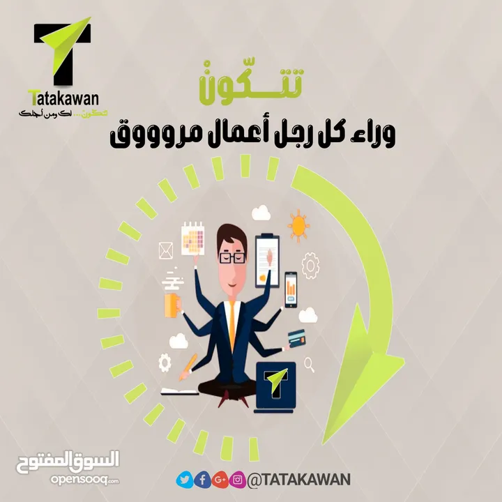 زيادة المبيعات وتوسيع قاعدة عملائك