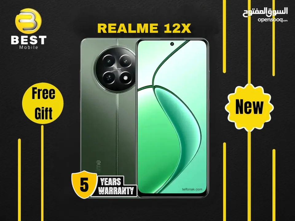 جديد الأن ريلمي 12 اكس // Realme 12x