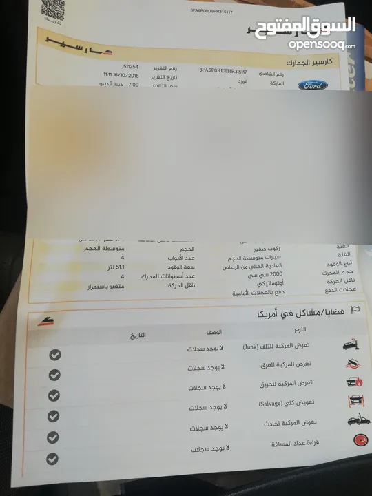 فورد فيوجن تيتانيوم 2017 . استخدام شخصي. لم تعمل تطبيقات. ممشى 213 الف كيلو. صيانة دورية.