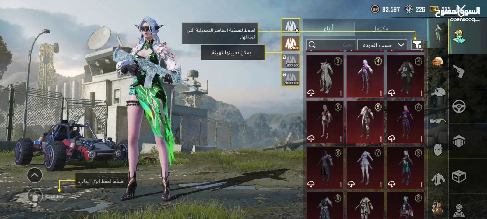 احساب ببجي نادر لفل 78 للبيع بسعر حرق