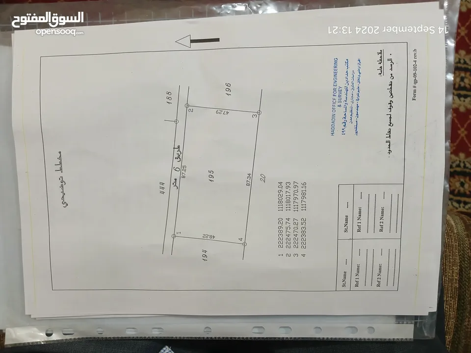 قطعة أرض زراعيه مساحة اربعة دونمات للبيع  في مادبا طول الواجهه على الشارع المزفت 87m بسعر مغري