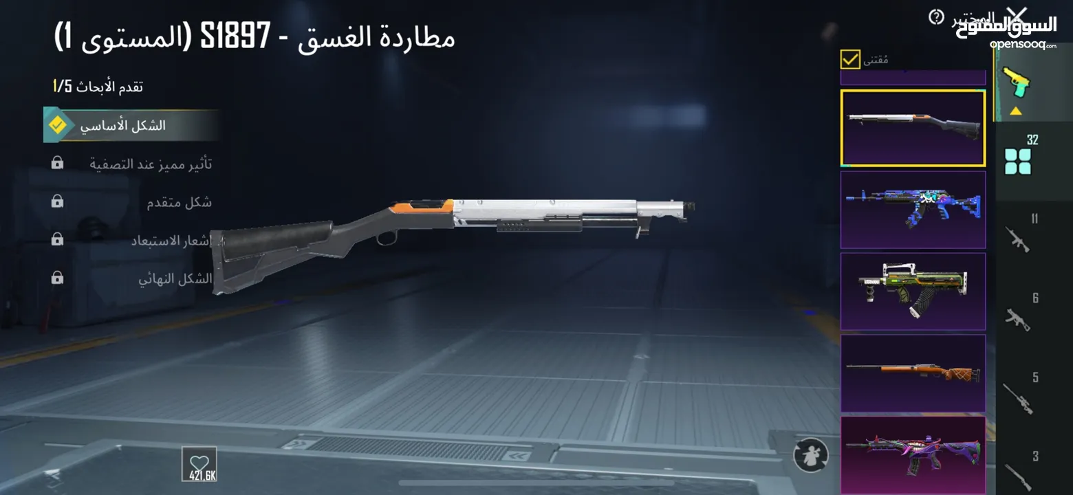 حساب ببجي للبيع بسعر مرتب