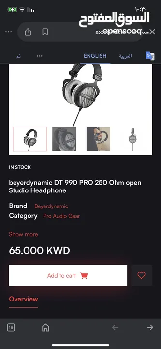 سماعة DT 990 pro للبيع