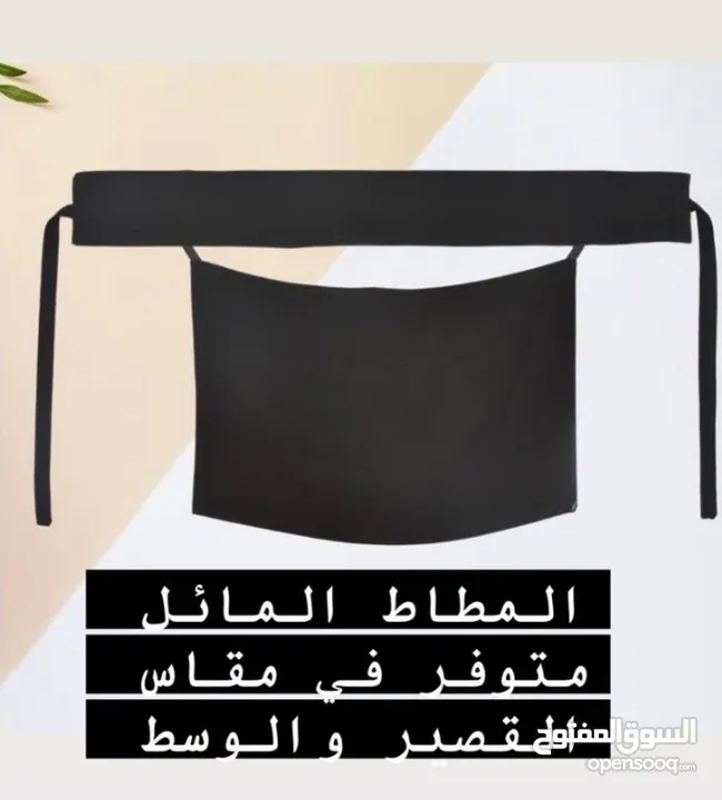 نقاب براقع يمينه /سعوديه التوصيل لجميع مناطق سلطنه عمان