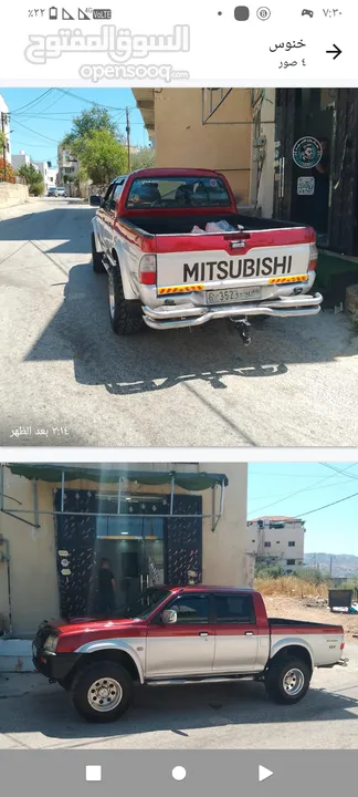 متسوبيشي تندر