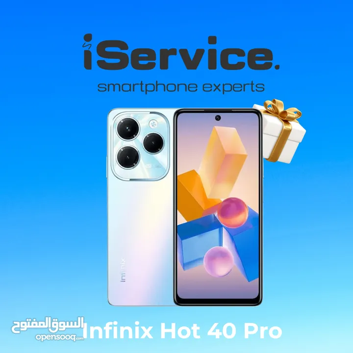 هاتف ذكي Infinix Hot 40 Pro 16GB 256GB من iService - توصيل لجميع محافظات الأردن!