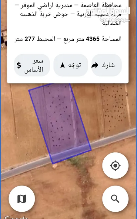 للبيع قطعة أرض 4.3 دونم في الذهيبه الغربيه شارع معبد ح3